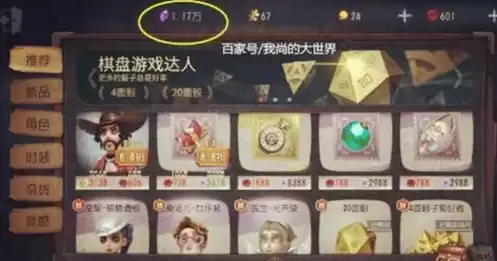 第五人格可以看到微信好友吗，第五人格怎么看微信好友信息