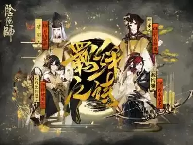 阴阳师每日必做2021，阴阳师每日必做列表