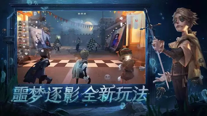 第五人格手游模拟器，第五人格模拟器下载安装