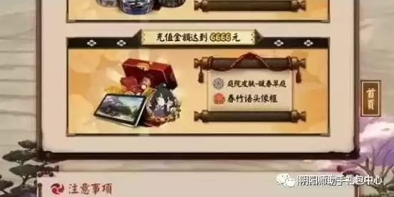 阴阳师值得氪金的地方是哪里，阴阳师值得氪金的地方