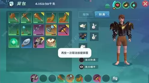 创造与魔法狐狸必刷点，创造与魔法狐狸宠物进阶