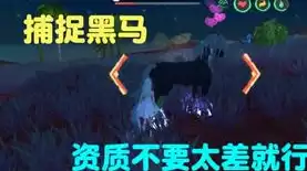 创造与魔法里面的大角牛王饲料怎么做?，创造与魔法角牛王饲料用什么