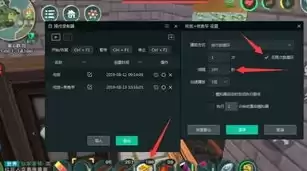 创造与魔法电脑版配置要求，创造与魔法电脑用什么模拟器