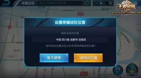 王者荣耀云游戏无法登录，王者荣耀云游戏版登录