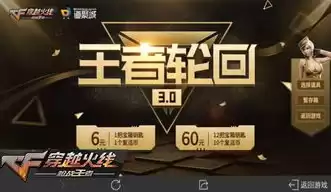 卡牌手游福利版，0.1折卡牌手游福利