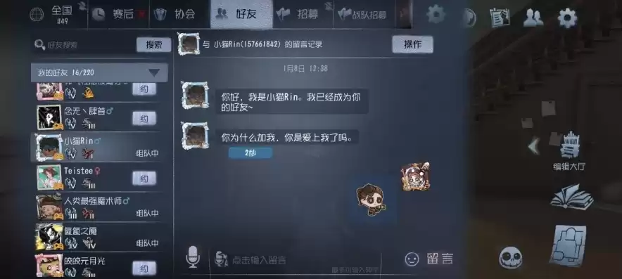 第五人格玩腻了，第五人格无聊的时候可以玩什么