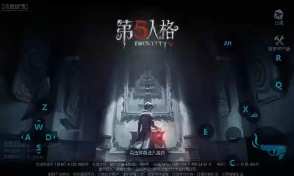 第五人格电脑端操作教程，第五人格电脑版怎么玩 电脑版玩法教程