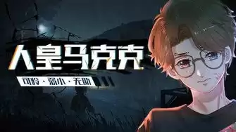 第五人格五哥解说，第五人格昊昊视频抖音