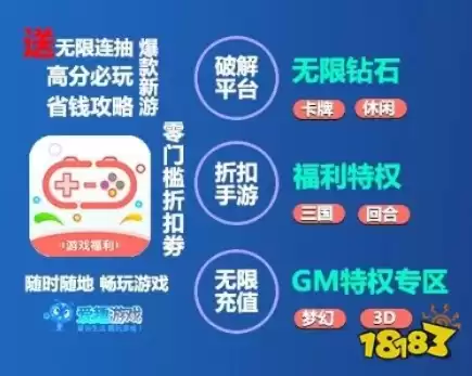 手游平台充值折扣app哪个好，手游充值折扣平台正版官方