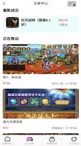 放置三国折扣版，放置三国0.1折版本下载