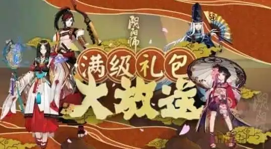 阴阳师集结期奖励怎么领的，阴阳师集结期奖励怎么领