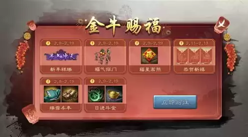 三国志威力无双活动日程，三国志威力无双礼包兑换码2022