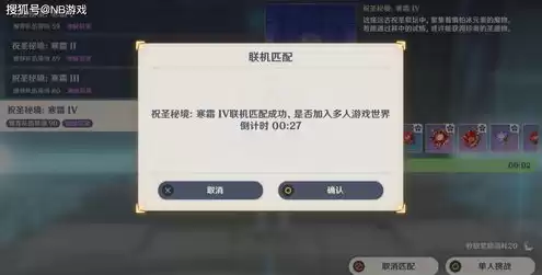 能玩原神的云游戏软件不限时，能玩原神的云游戏软件