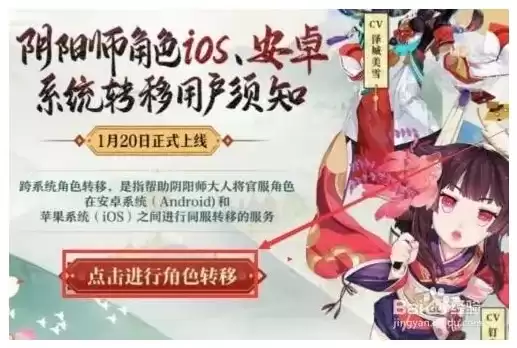 阴阳师苹果服务器有哪些，阴阳师苹果渠道服