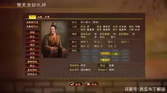 三国志战略版天师举义剧本攻略大全图解，三国志战略版天师举义剧本攻略大全