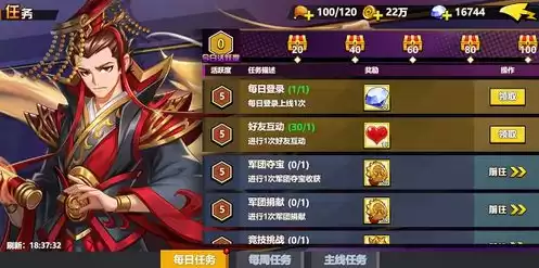 三国志礼品码大全，三国志侵略版js game 礼包码