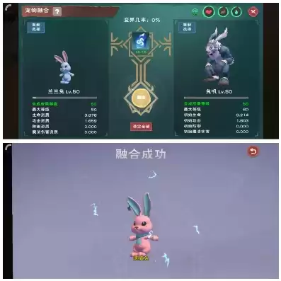 创造与魔法疯疯兔的作用，创造与魔法疯疯兔怎么合成