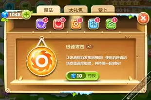 创造与魔法物品大全表2021，创造与魔法道具合成图