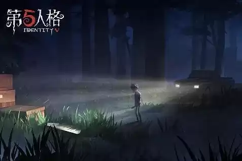 第五人格云游戏在线玩ios，第五人格云游戏在线玩