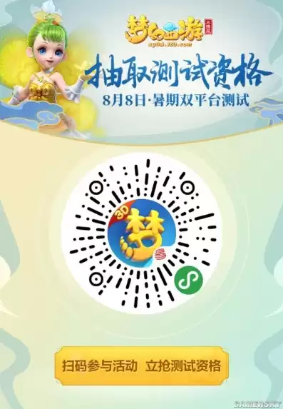 梦幻西游手游桌面版二维码加载不出来，为什么梦幻西游手游桌面版不能扫码登录