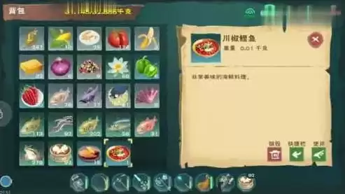 创造与魔法烹饪大全 2020最新食谱配方汇总_多特游戏，创造与魔法烹饪大全