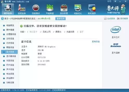 qq飞车怎么找回账号和密码，QQ飞车怎么找回账号