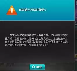 qq飞车怎么找回账号和密码，QQ飞车怎么找回账号