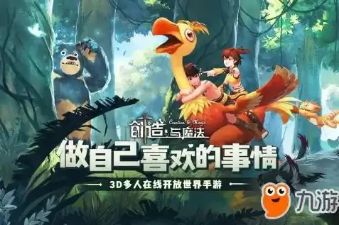 创造与魔法正版去哪下，创造与魔法正式服怎么下载