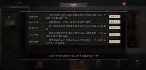 三国志战略版各赛季规则，三国志战略版各赛季是什么意思