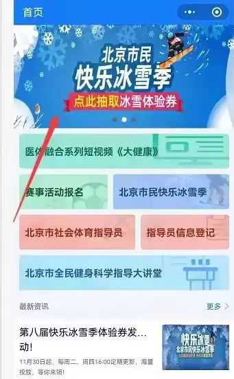 游戏折扣券领取规则怎么写，游戏折扣券领取规则