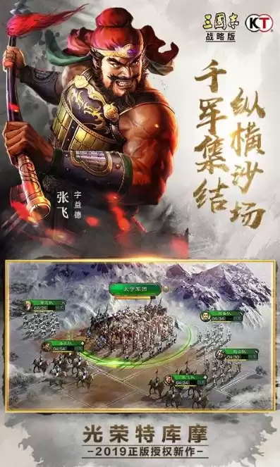 三国志战略版小米怎么登录，三国志战略版小米账号怎么登pc