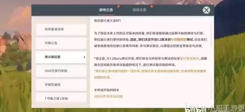 原神20问网页，原神网页版在线玩入口免费