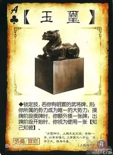 三国杀卡牌百度百科，三国杀卡牌介绍及玩法