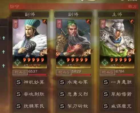 三国志战略版s1关羽搭配，三国志战略版攻略SP关羽阵容