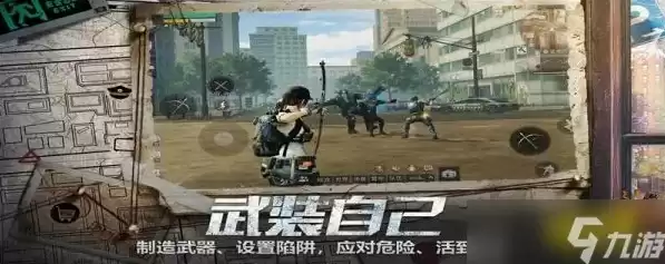 明日之后旧版新手教程视频，明日之后新手教程旧版新版