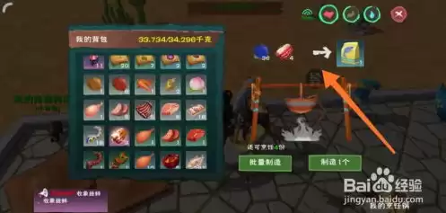 创造与魔法蓝蜥蜴饲料怎么样，创造与魔法蓝蜥蜴饲料配方是什么