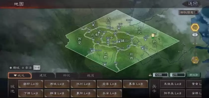 三国志 地形，三国志战略版全地形图