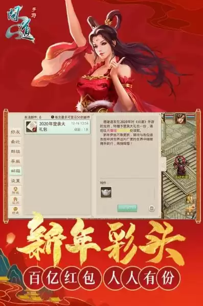 问道手游2021开服时间表，问道手游下一个新服开服时间表