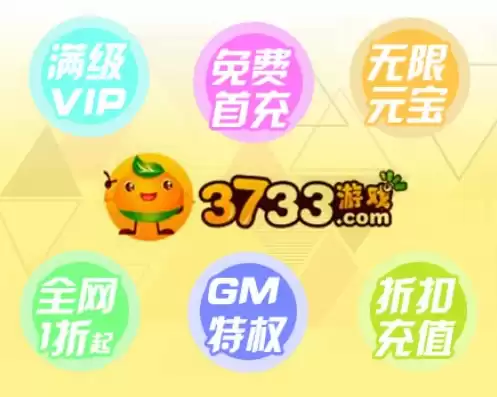 1元手游平台app，一元手游0.1折平台是真的吗