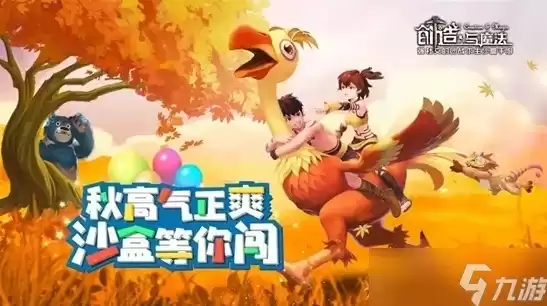 创造与魔法里面的兑换码没过期的，创造与魔法兑换码永远不过期坐骑怎么办