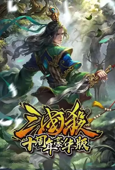 三国杀十周年武将突破需要多少破界石，三国杀十周年武将突破石