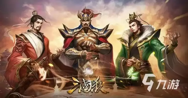 三国杀手机版什么时候出的，三国杀手游什么时候上线的啊知乎