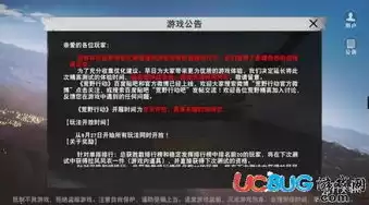 创造与魔法官网渠道角色能转移到别的渠道吗，创造与魔法oppo渠道服怎么转官服