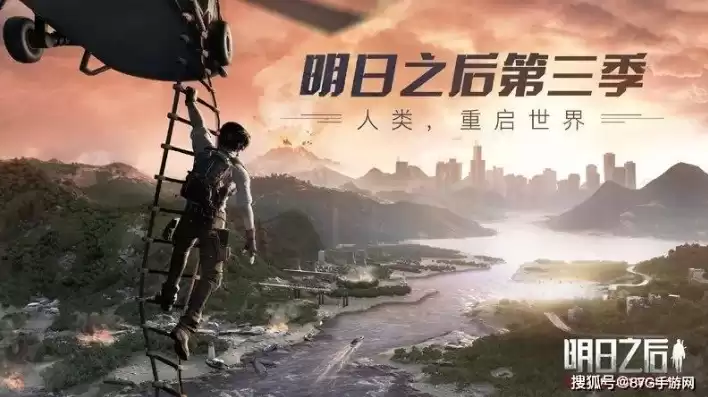 明日之后视频怎么剪辑制作，明日之后怎么把视频放到名片