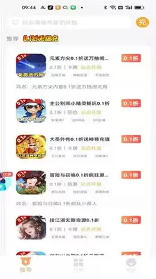 充值1折游戏平台是真的吗吗，充值1折游戏平台是真的吗