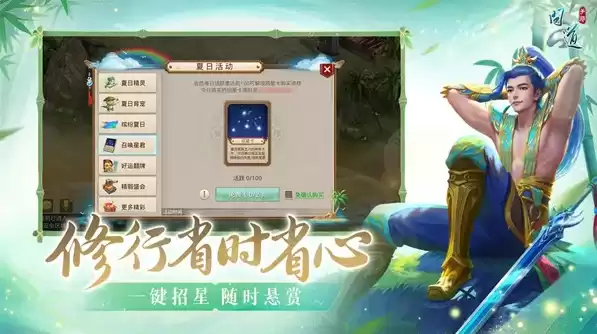 手游问道雷霆怎么在电脑上下载apk文件，电脑玩问道手游雷霆版