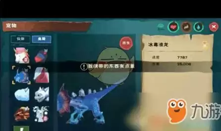 创造与魔法饲料配方大全最新版，创造与魔法饲料大全和配方