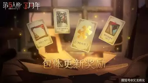 第五人格破雾重逢之时怎么玩视频，第五人格破雾重逢之时怎么玩