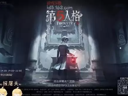 第五人格pc版扫码登录二维码在哪，第五人格pc扫码显示桌面模拟器技术升级