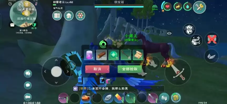 创造与魔法藏宝洞，创造与魔法开藏宝图开到武器